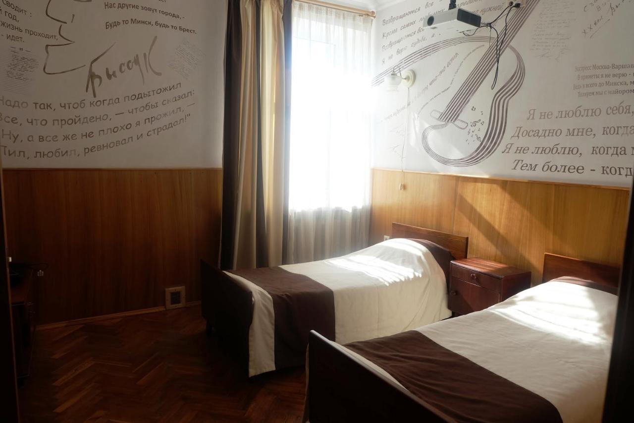 Hotel Byg Breszt Kültér fotó